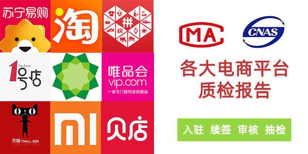 麥克風音視頻的質檢報告