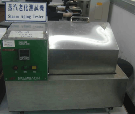 連接器蒸汽老化測(cè)試