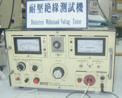 連接器耐壓測(cè)試