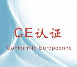 護膝CE認證執行標準 防護設備指令89/686/EEC